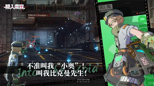 驱入虚空(遁入虚空)