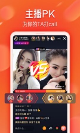 火山小视频2019旧版本