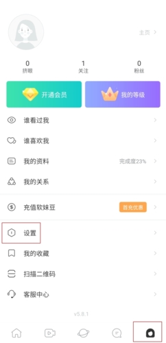 the L怎么挤眼图片1