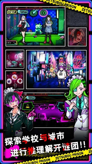 绝望监牢官网版