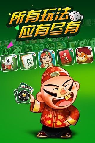 JJ比赛大厅旧版手机版