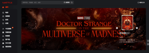 鸭奈飞ios版如何安装-鸭奈飞ios版安装教程