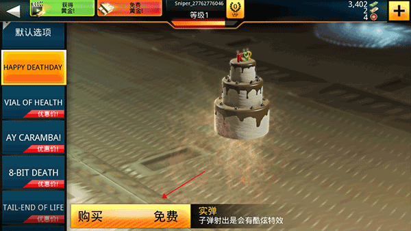 Kill Shot Bravo图片14