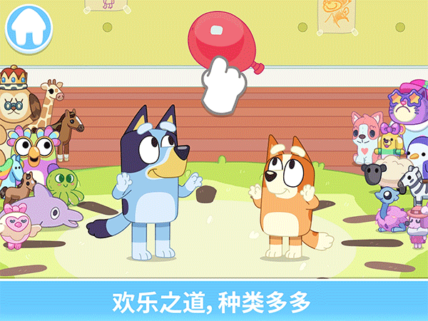 布鲁伊一起玩吧(Bluey: Let’s Play!)