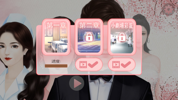 完蛋！被女孩包围了