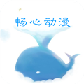畅心动漫