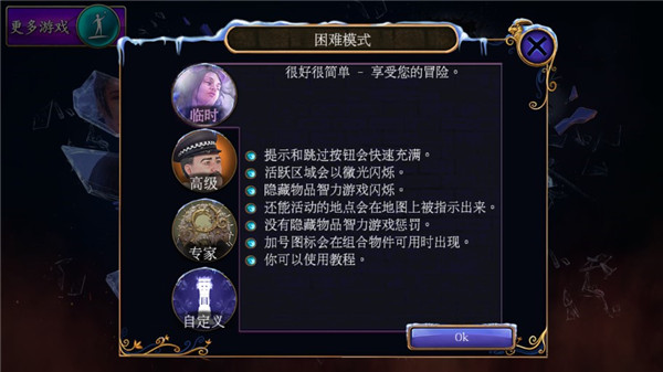 梦行者永不入睡（Dreamwalker）虫虫助手安装包