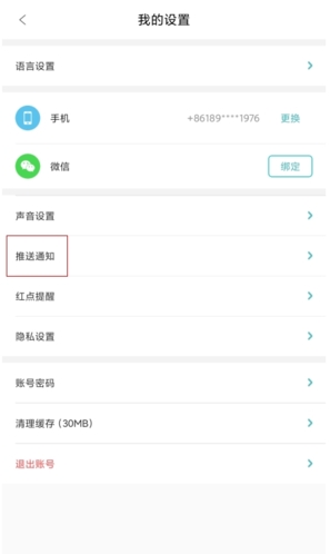 the L怎么挤眼图片2