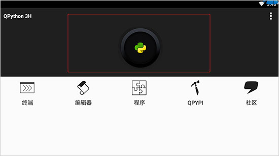 如何运行脚本文件1
