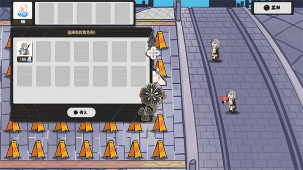 崩铁版植物大战僵尸(Trash can army)