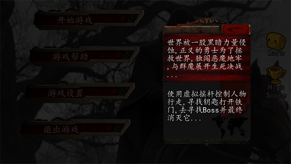 混沌地牢（Dungeon of Chaos）