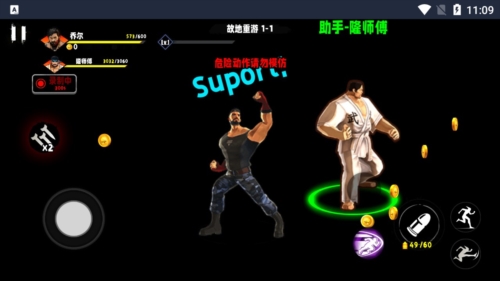 爆火街头格斗游戏测评