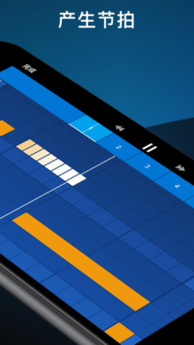 AudioLab音频编辑