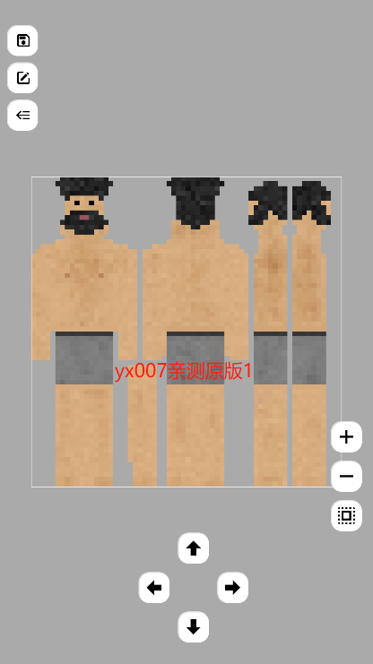 sc皮肤制作工具软件下载手机版