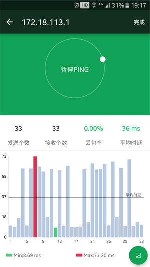 WiFi魔盒安卓版