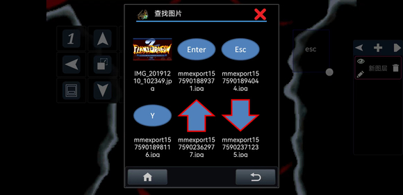 Magic DosBox图片16