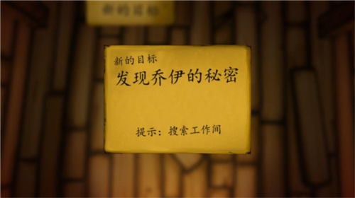 班迪与墨水机器沙盒版本4