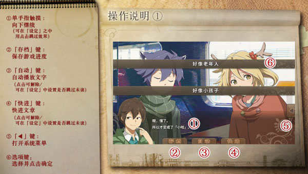 丰裕之角最新版