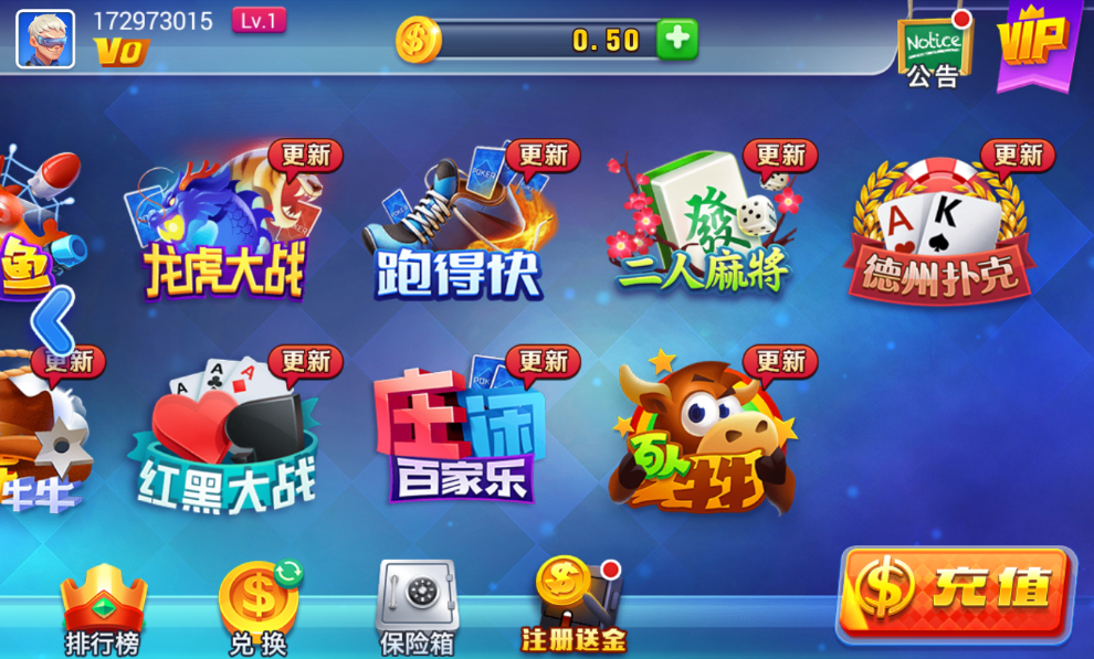 大神棋牌苹果版本