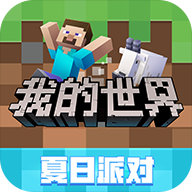 我的世界珍妮模组游戏