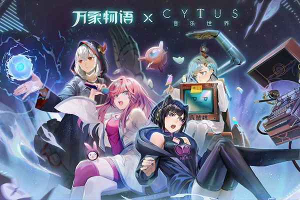 万象物语绯色之梦