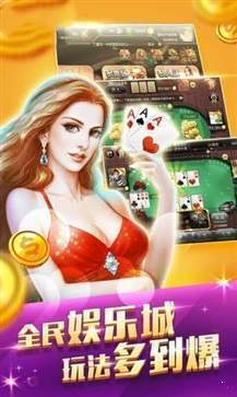 炸金花免费版不用充钱金币版