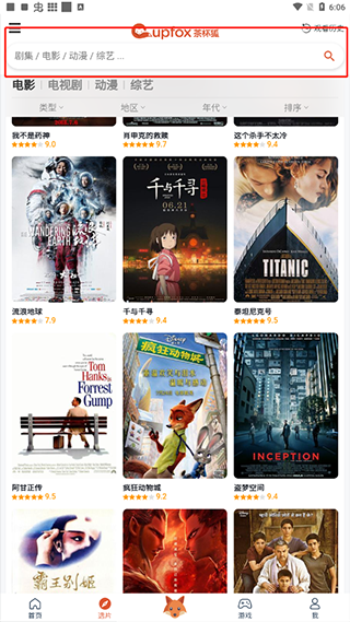 茶杯狐（Cupfox）