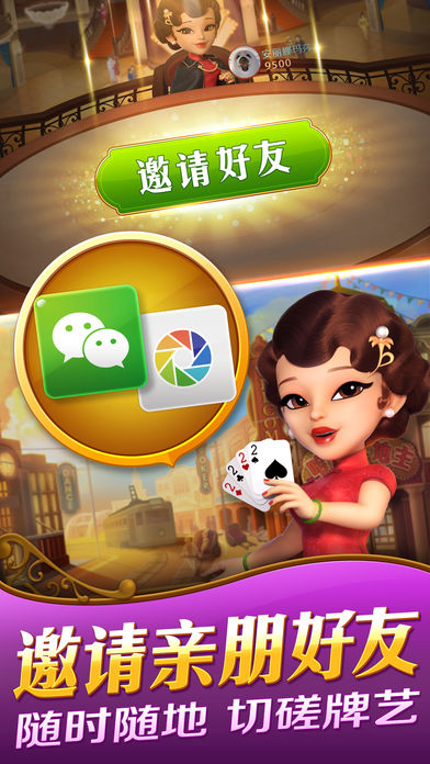 哈灵斗地主app最新版下载
