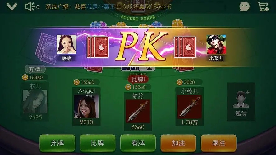 单机免费炸金花