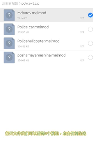 甜瓜游乐场7723自带模组19.0