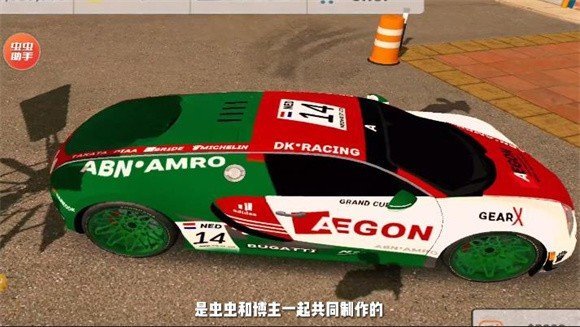 手动挡停车场汉化版