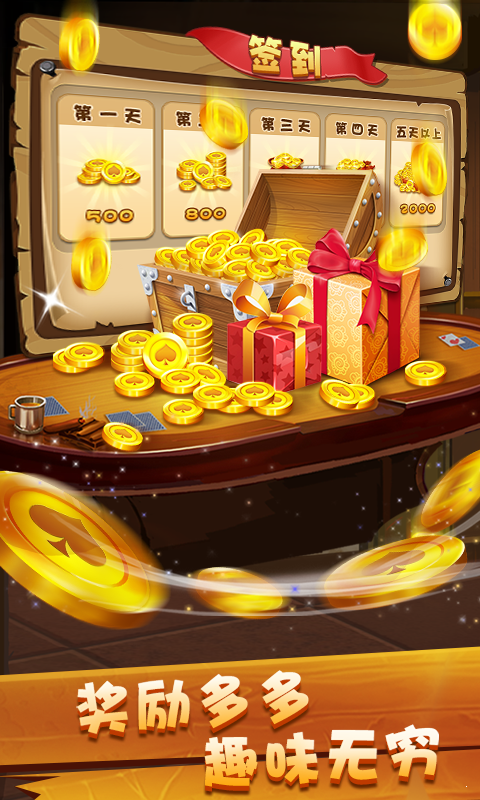 广东骨牌游戏app安卓版v1.0.0