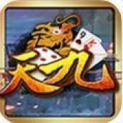 广东天九牌官网版v1.3.9
