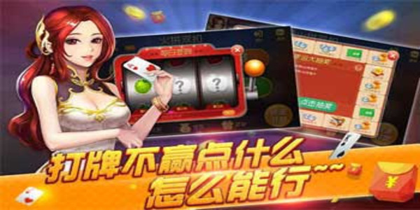 哈灵斗地主老版本下载免费版