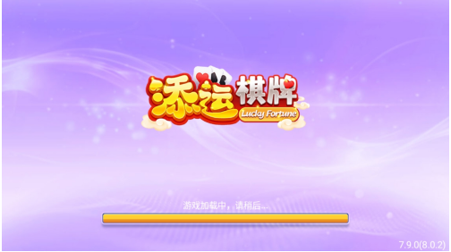 添运娱乐最新版