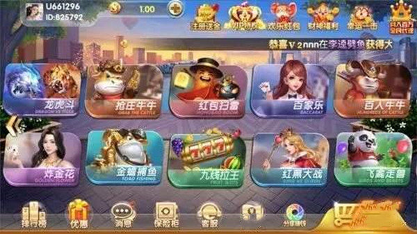 广东天九牌游戏界面