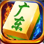 边锋广东麻将安卓版