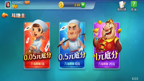 添运棋牌2026安卓版