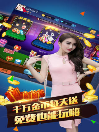 金花三张牌免费版游戏安卓版标准版2026