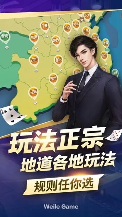 哈灵斗地主免费手机版下载