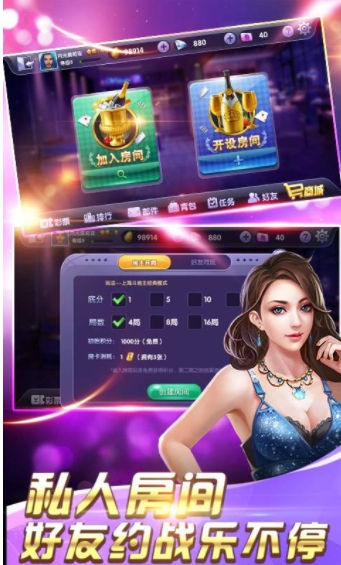 三张牌(单机版)无需登录游戏