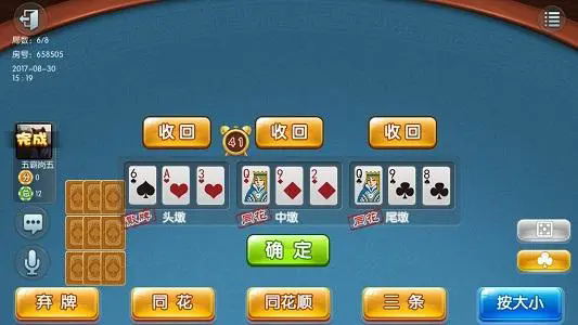 炸金花app免费最新版
