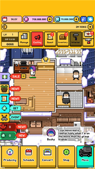 月刊偶像(MonthlyIdol)