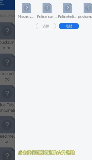 甜瓜游乐场7723自带模组19.0