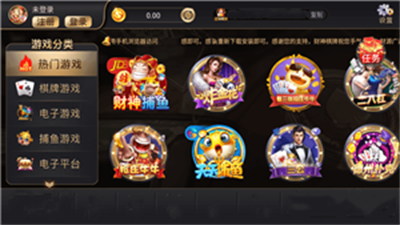 2025新版财神到