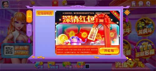 皇冠炸金花