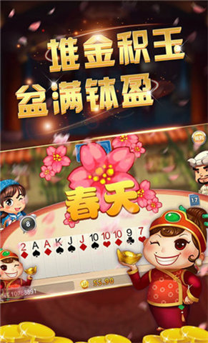 炸金花单机最新版无限金币游戏