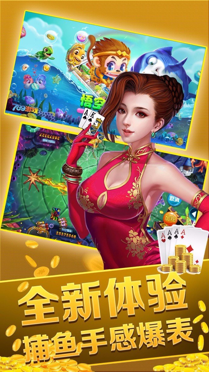 哈灵麻将免费下载苹果5.07版本