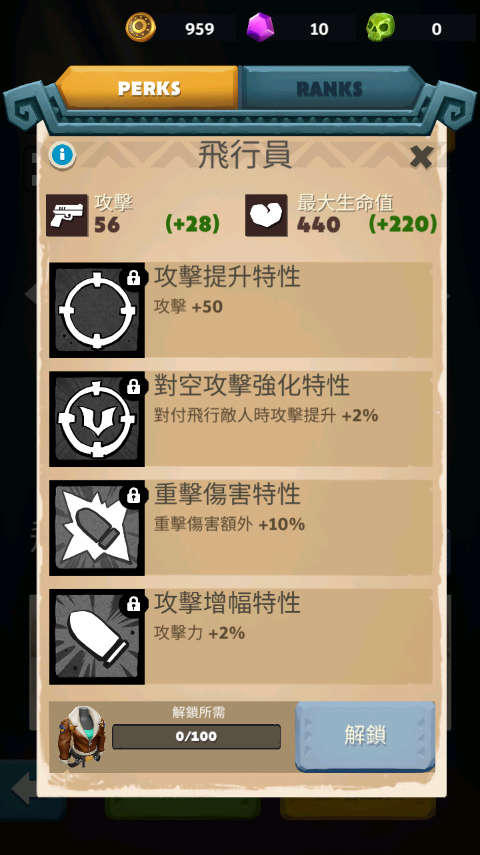 古墓丽影重装上阵（TR Reloaded）