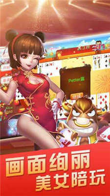 炸金花游戏正版真人版